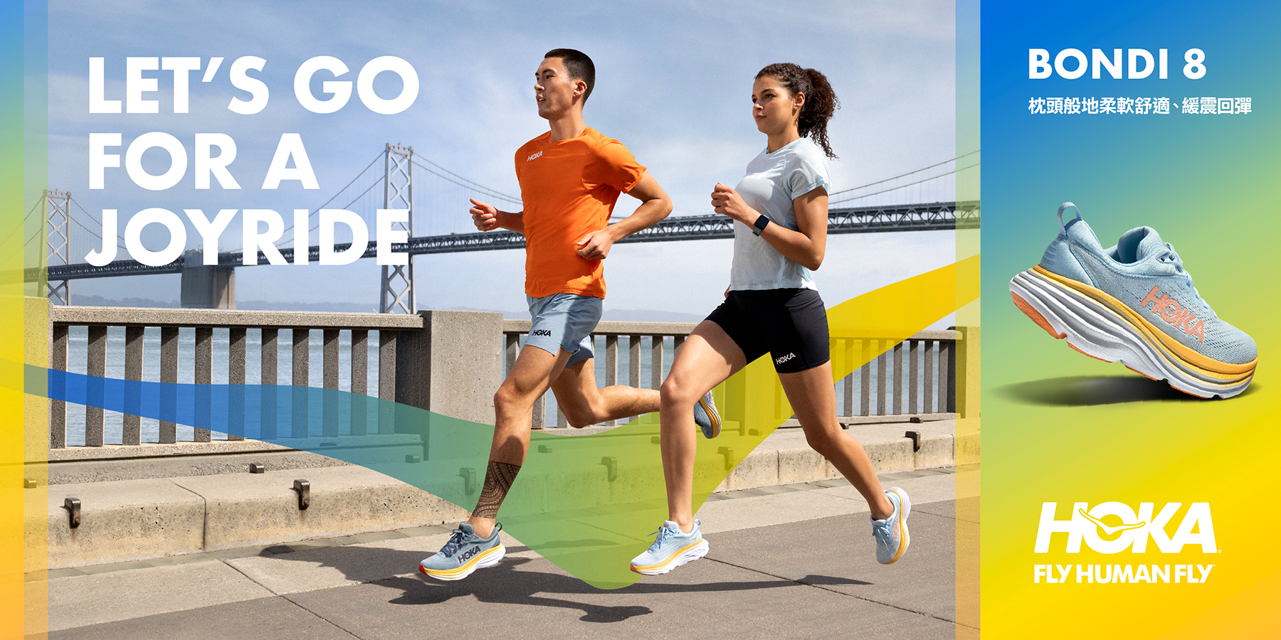 節日特惠【枕頭般地柔軟舒適、緩震回彈】「HOKA  Bondi 8」開倉4折特惠