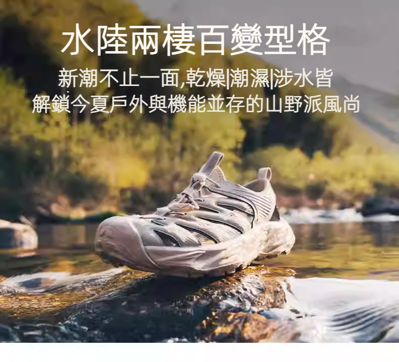 【台灣順豐直發】日本進口全新個性機能作品 - HOKA HOPARA 運動涼鞋