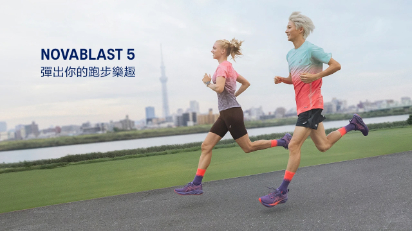 【 全新正貨】跑鞋2025｜ASICS Novablast 5   全新彈力跑鞋