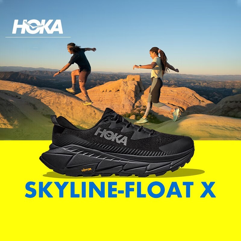 【Fast Packing】 HOKA 首雙快速登山鞋 SKYLINE-FLOAT X，搭載推進板走得更快、玩得更多
