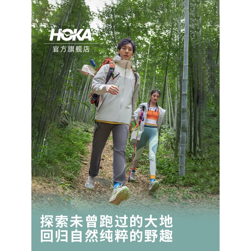 【台灣官方特惠】【特惠購】HOKA Mafate Speed 2 中性越野鞋款狂歡巔峰之作