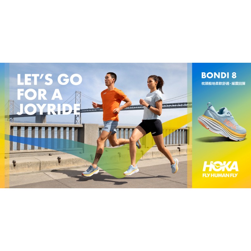 節日特惠【枕頭般地柔軟舒適、緩震回彈】「HOKA  Bondi 8」開倉4折特惠
